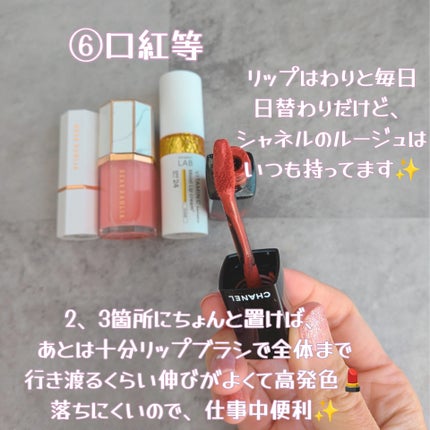 まとめ髪スティック レギュラー/マトメージュ/ヘアワックス・クリームを使ったクチコミ(8枚目)