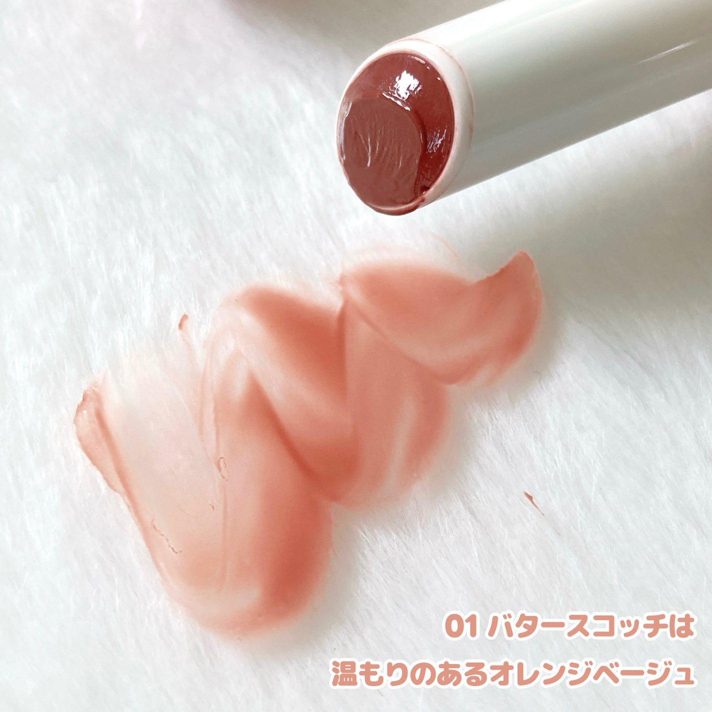 むちぷるティント/キャンメイク/リップティントを使ったクチコミ(2枚目)