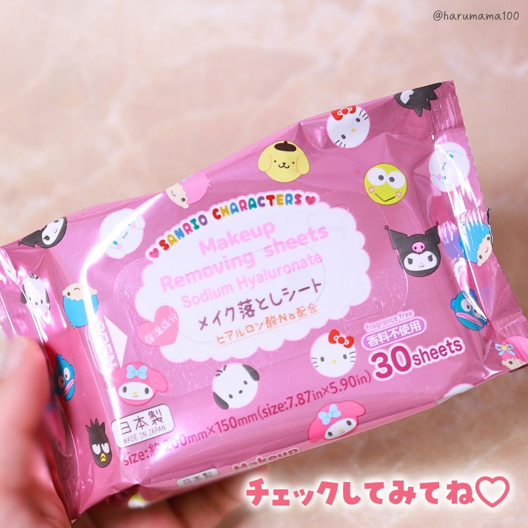 メイク落としシート/DAISO/クレンジングシートを使ったクチコミ(6枚目)