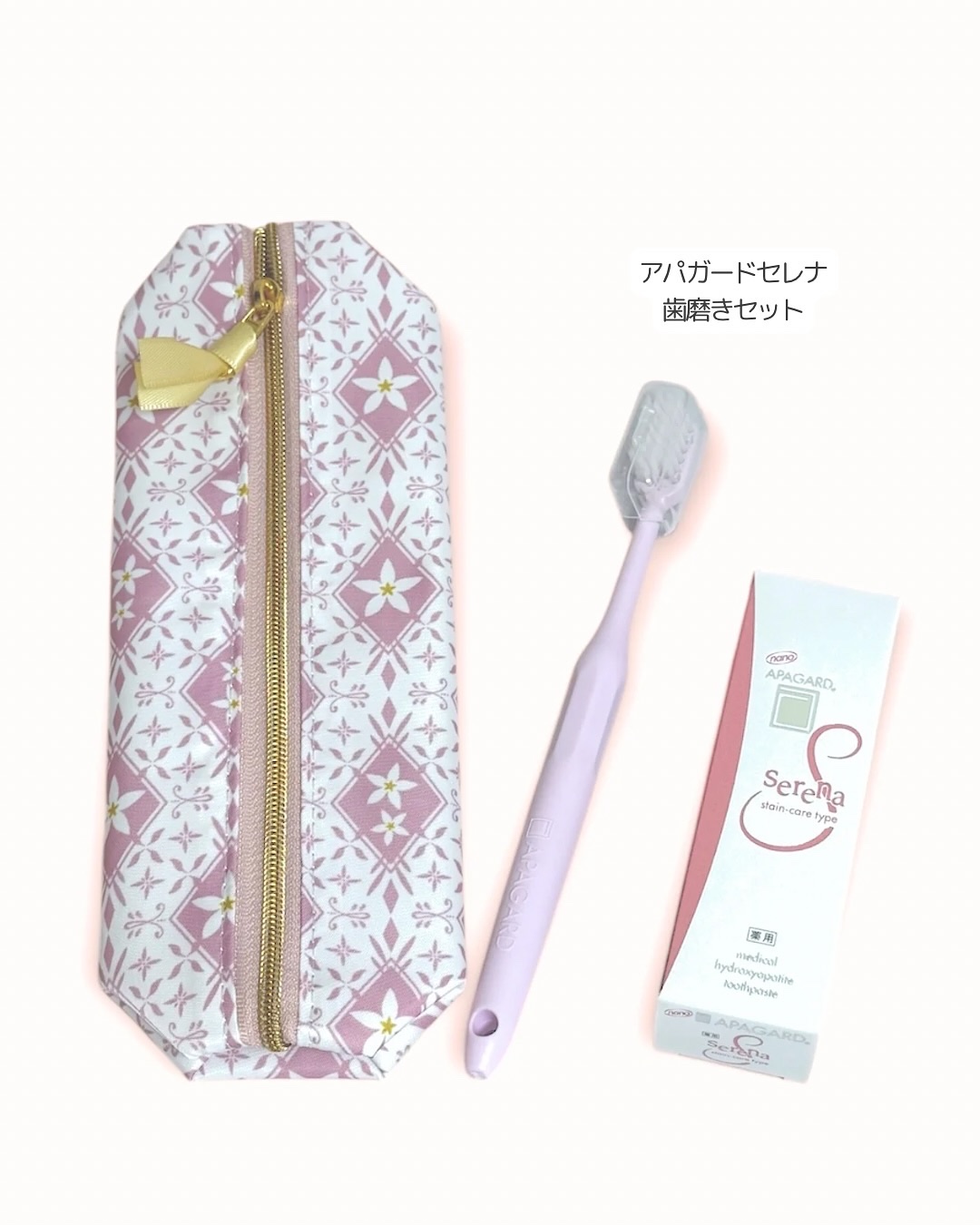 アパガードセレナ 105g/アパガード/歯磨き粉を使ったクチコミ（3枚目）