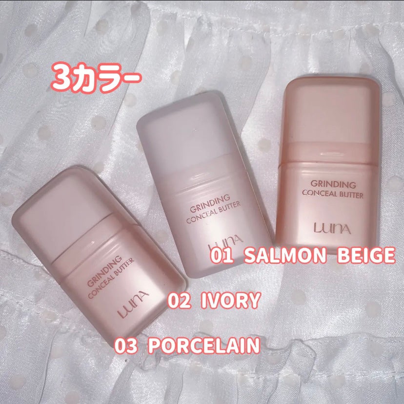 グラインディングコンシールバター/LUNA/クリームコンシーラーを使ったクチコミ(2枚目)
