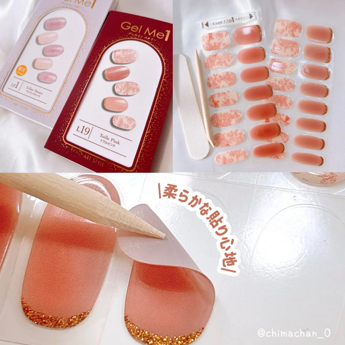 ジェルミーペタリー/ジェルミーワン/ネイルシールを使ったクチコミ（1枚目）