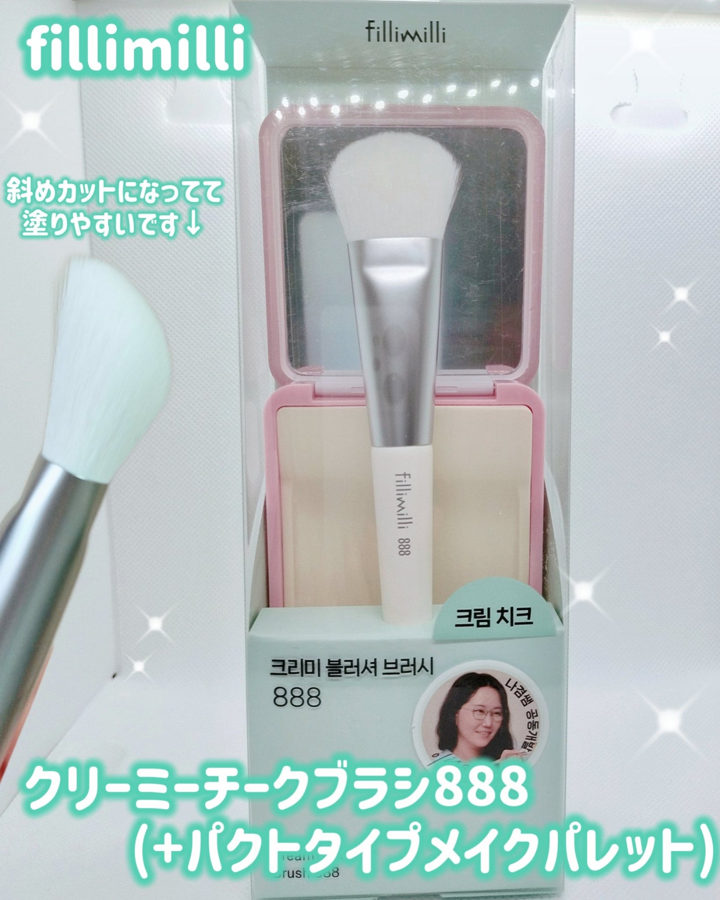 レディトゥーウェアダウニーチーク/BBIA/ジェル・クリームチークを使ったクチコミ(1枚目)