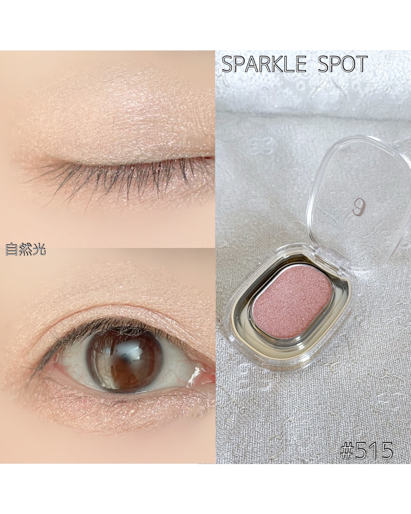 SPARKLE SPOT/Ameli/単色アイシャドウを使ったクチコミ（2枚目）