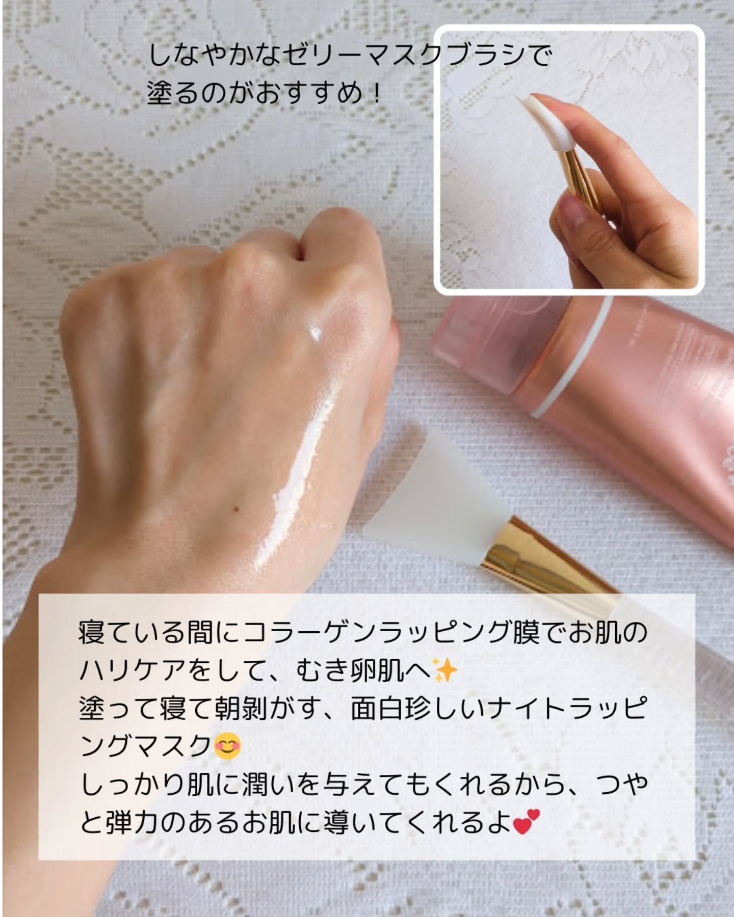 コラーゲンナイトラッピングマスク/MEDICUBE/洗い流すパック・マスクを使ったクチコミ（3枚目）