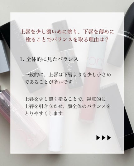 MiZuKi@メイクのアレコレ on LIPS 「【顔の印象が変わる!?】上下で塗り分けるリップメイク術💄こんに..」(6枚目)