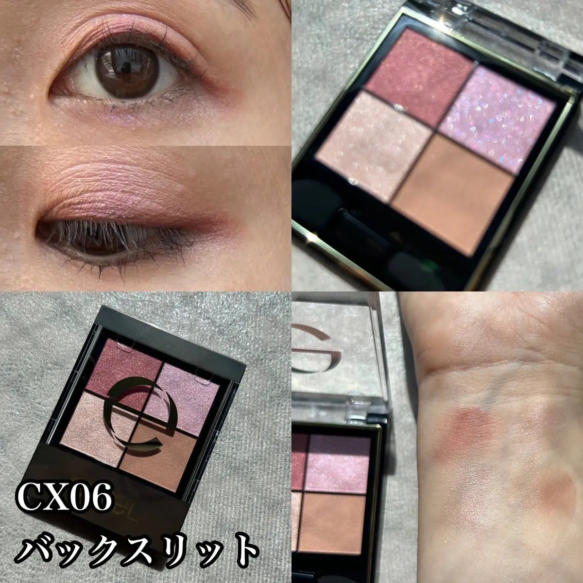 リアルクローズシャドウ/excel/アイシャドウパレットを使ったクチコミ(1枚目)