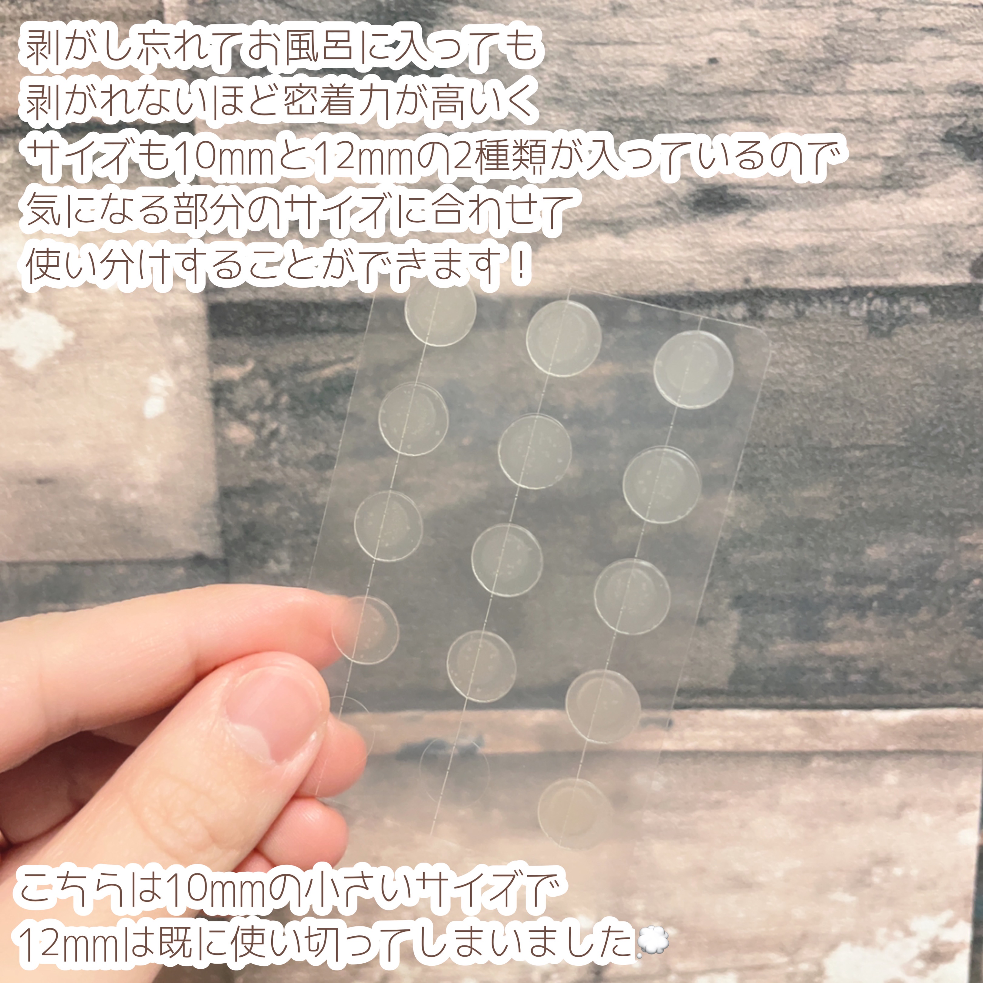 ゼロスポットパッチ/Today’s Cosme/にきびパッチを使ったクチコミ（3枚目）