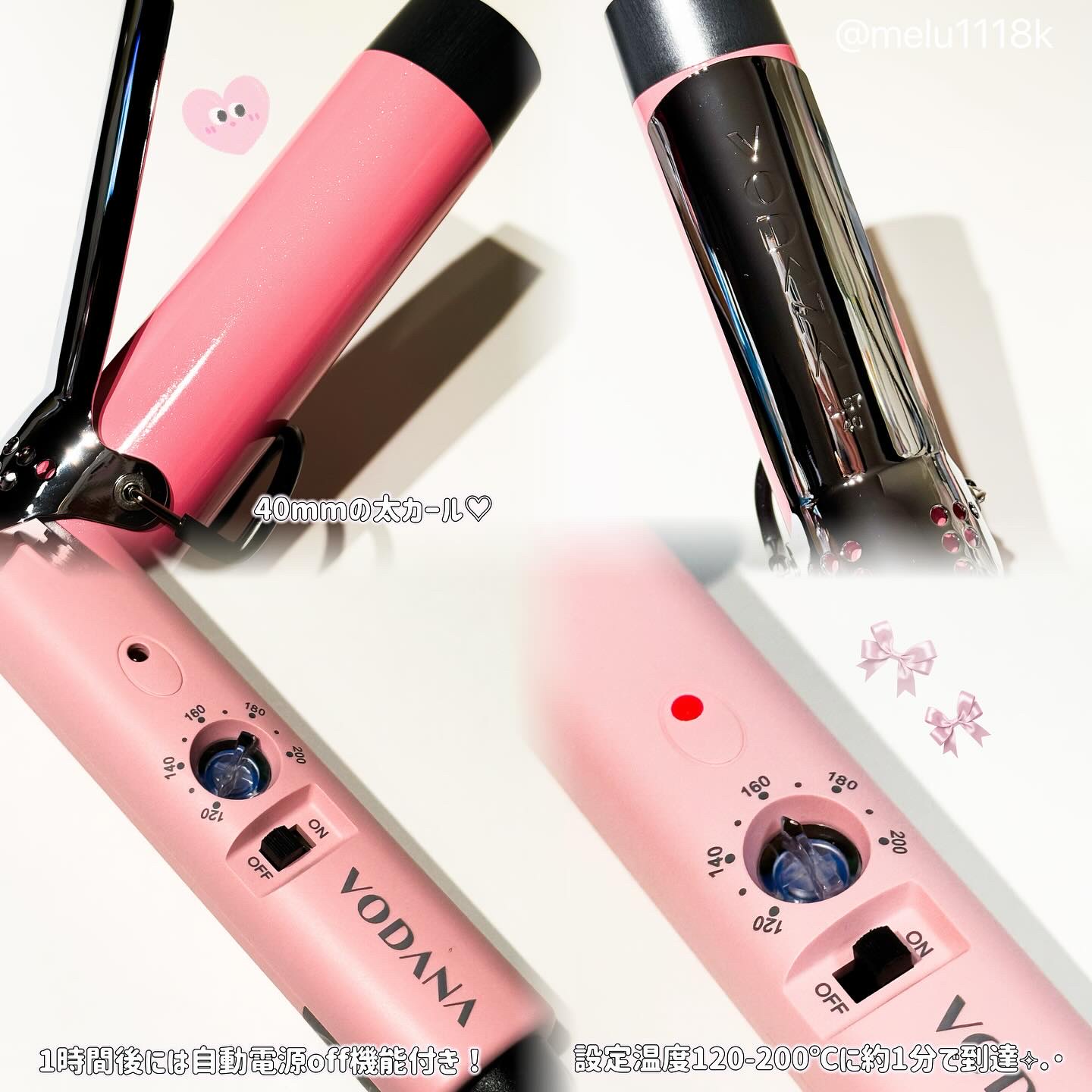 グラムウェーブ カーリングアイロン 36mm/40mm ピンク 40mm/VODANA (ボダナ)/カールアイロンを使ったクチコミ（2枚目）