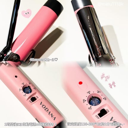 グラムウェーブ カーリングアイロン 36mm/40mm ピンク 40mm/VODANA (ボダナ)/カールアイロンを使ったクチコミ(2枚目)