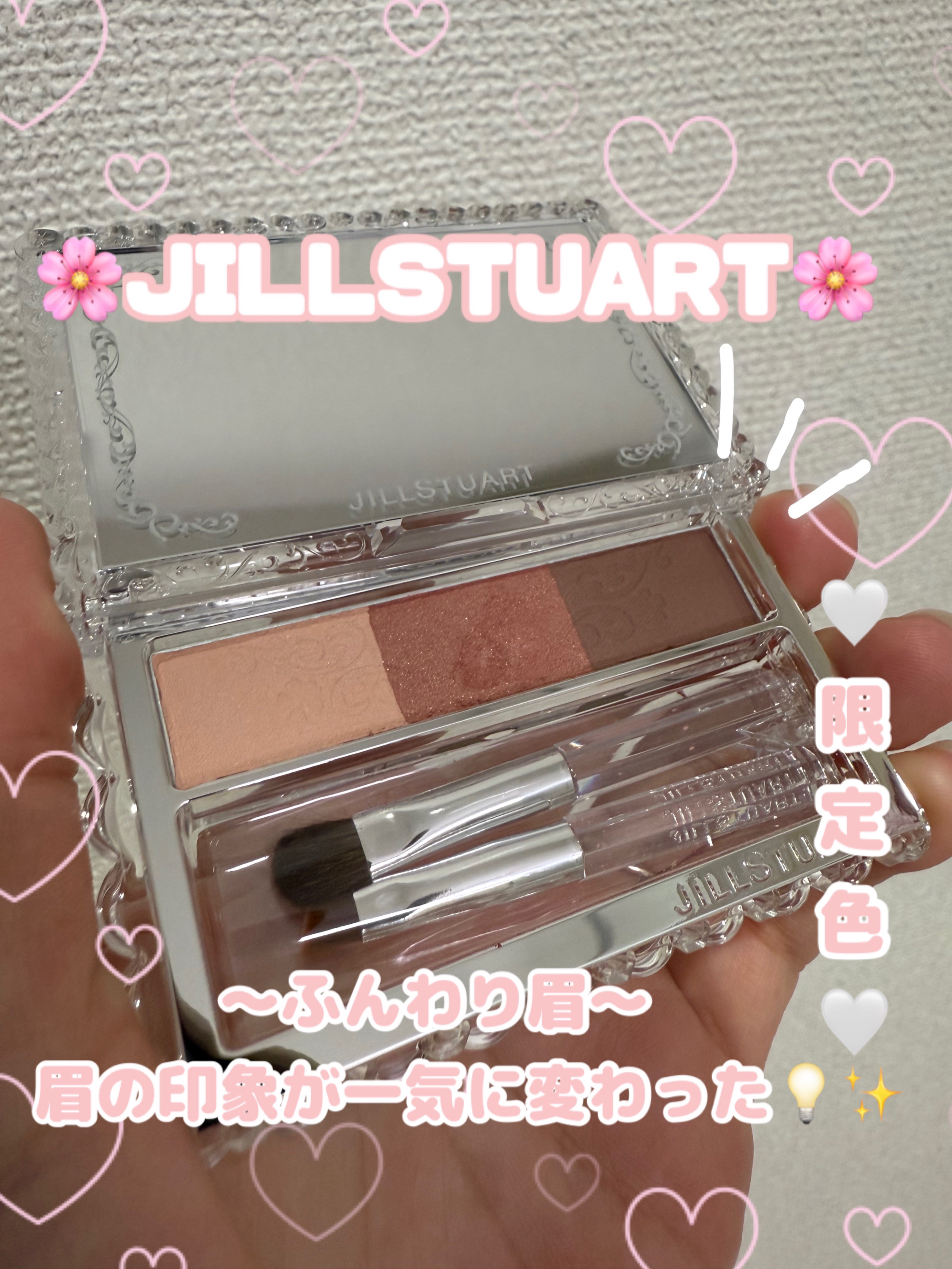 ジルスチュアート ブルームニュアンスブロウパレット/JILL STUART/パウダーアイブロウを使ったクチコミ（1枚目）