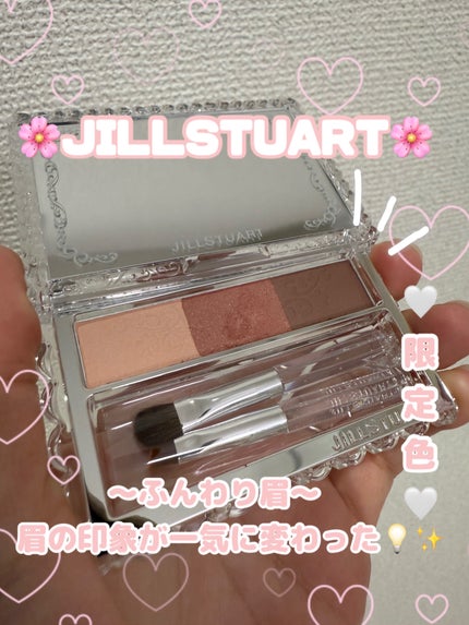 ジルスチュアート ブルームニュアンスブロウパレット/JILL STUART/パウダーアイブロウを使ったクチコミ(1枚目)
