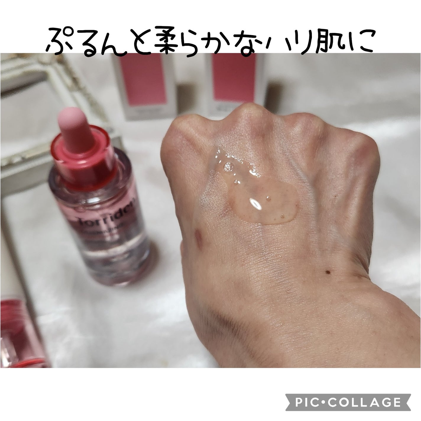 セルメイジング コラーゲン ポア パーフェクティング アンプル/Torriden/美容液を使ったクチコミ(2枚目)