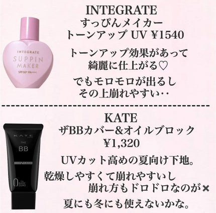 カラーチェンジアイブロウ/キャンメイク/眉マスカラを使ったクチコミ(4枚目)