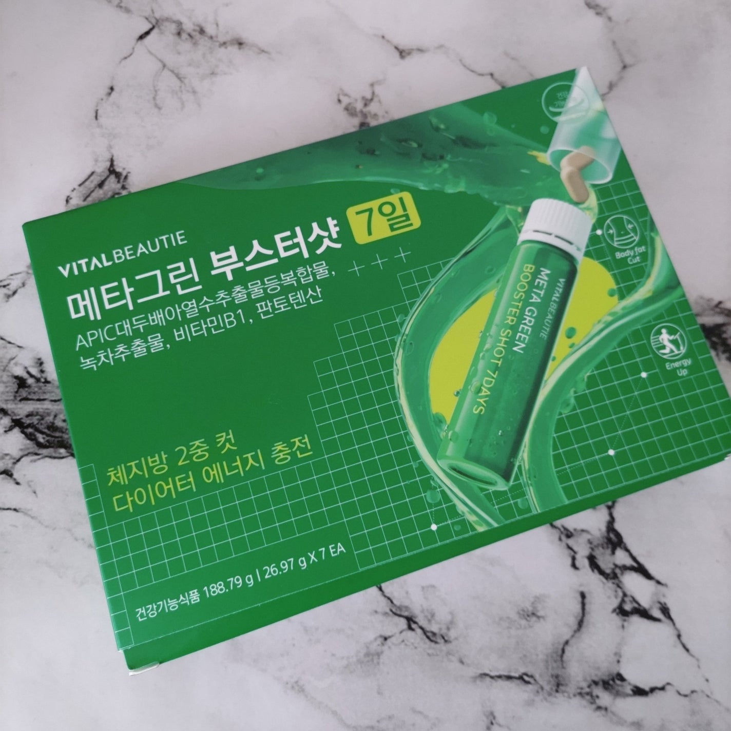 メタグリーンブースターショット/VITALBEAUTIE/健康サプリメントを使ったクチコミ(8枚目)