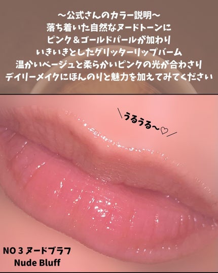 グレイシャーヴィーガンリップバーム/unleashia/リップバームを使ったクチコミ(4枚目)