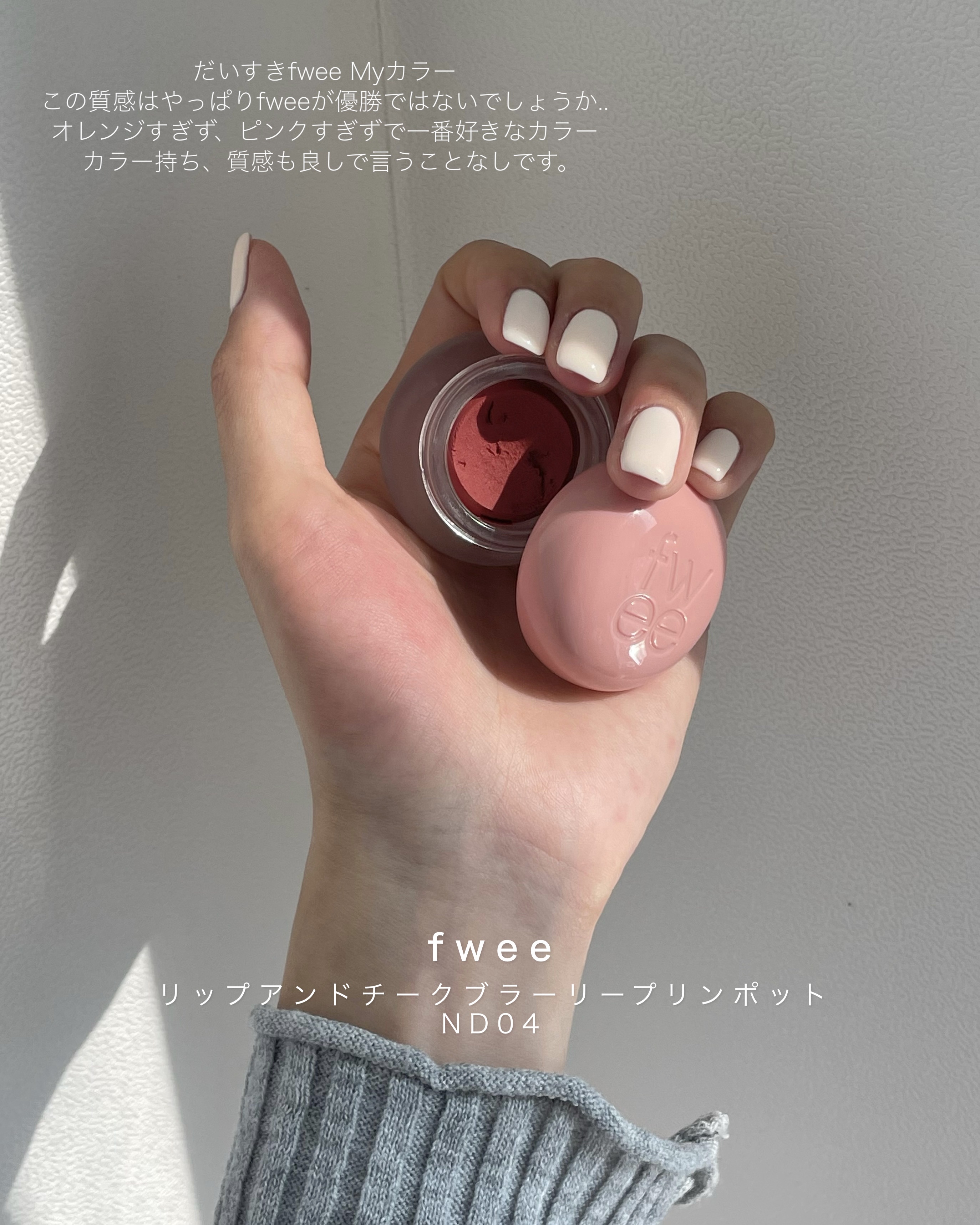 Lilybyred Milky Blur Fondue Bar/lilybyred/口紅を使ったクチコミ（3枚目）