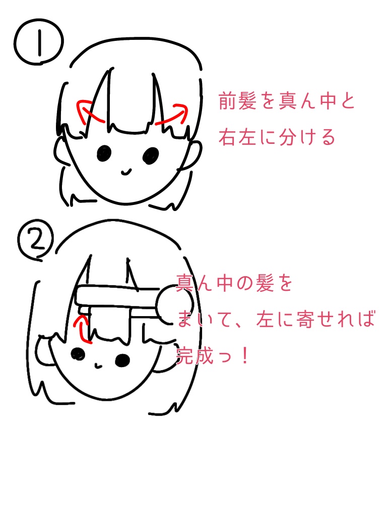 ナチュラル＆キープ 無香料 180g/ケープ/ヘアスプレーを使ったクチコミ（2枚目）