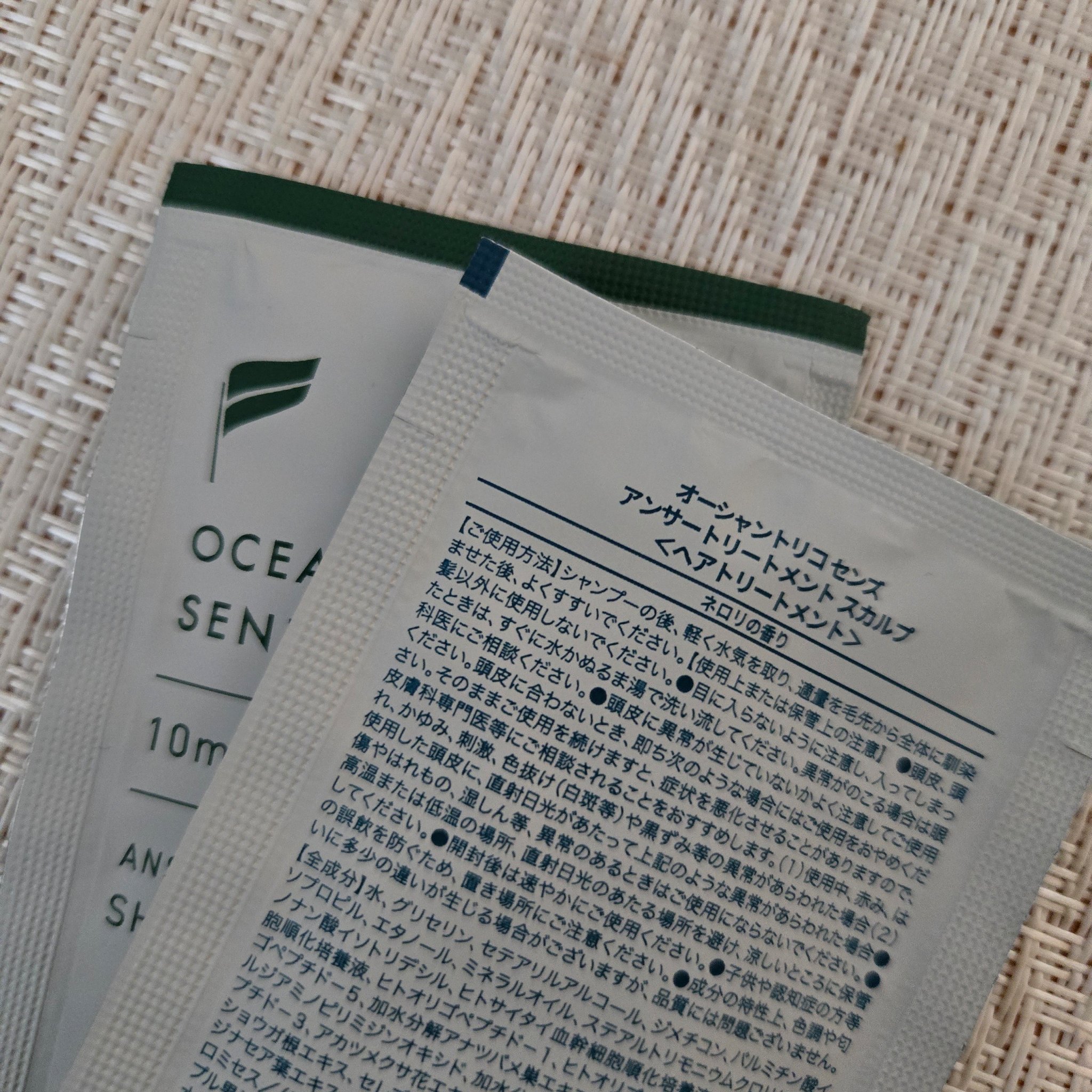 センズ スカルプ シャンプー/トリートメント/OCEAN TRICO/市販シャンプーを使ったクチコミ（2枚目）