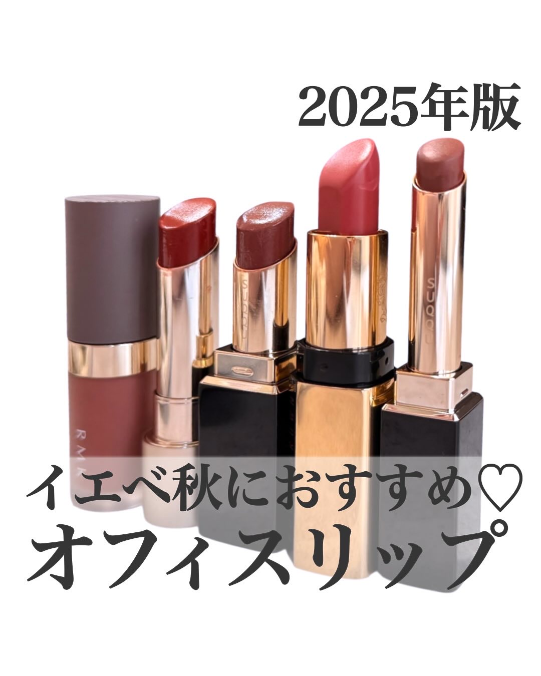 RMK リクイド リップカラー/RMK/口紅を使ったクチコミ（1枚目）