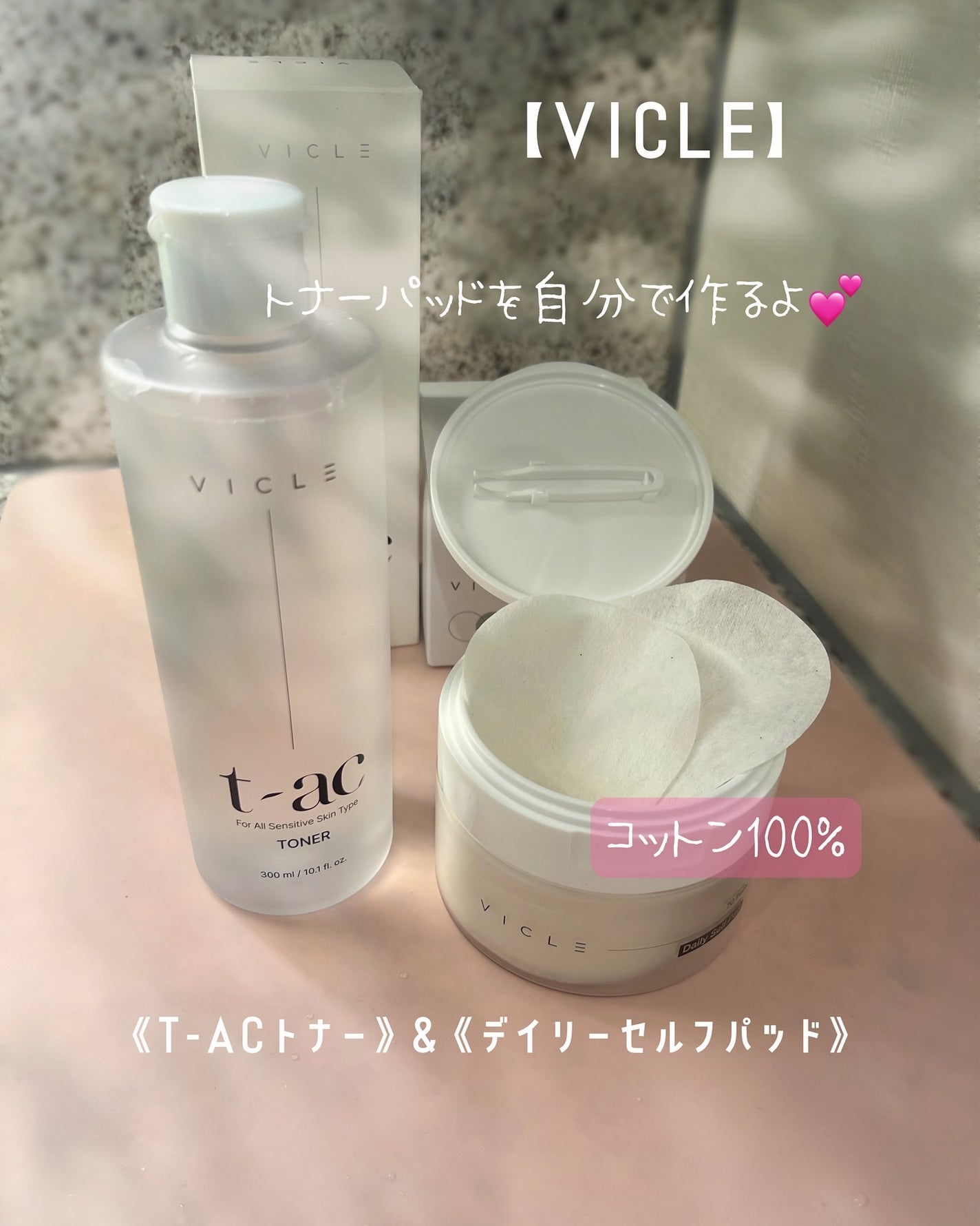 t-ac トナー/VICLE/化粧水を使ったクチコミ(1枚目)