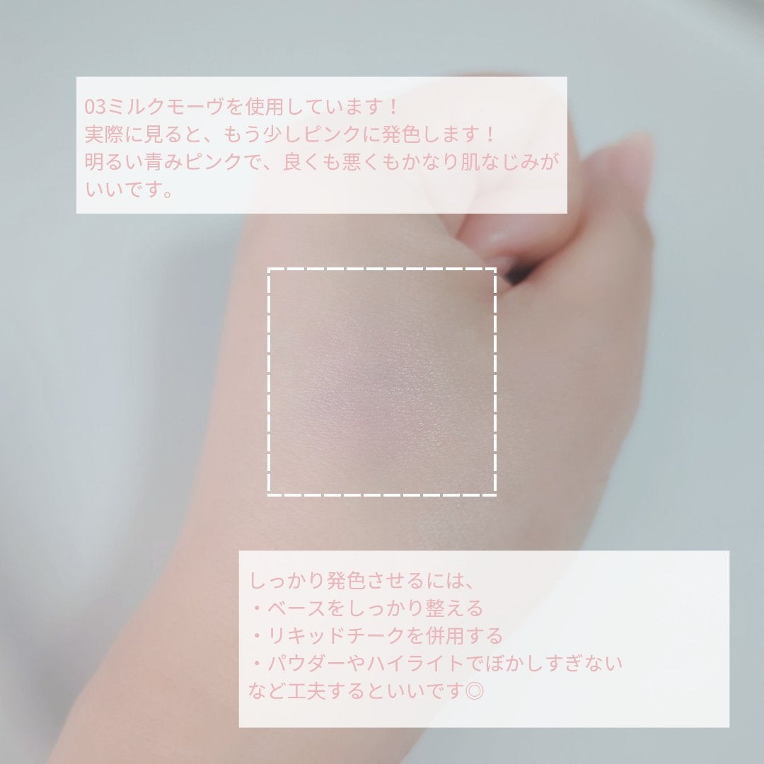 チークブラッシュ/CEZANNE/パウダーチークを使ったクチコミ(3枚目)