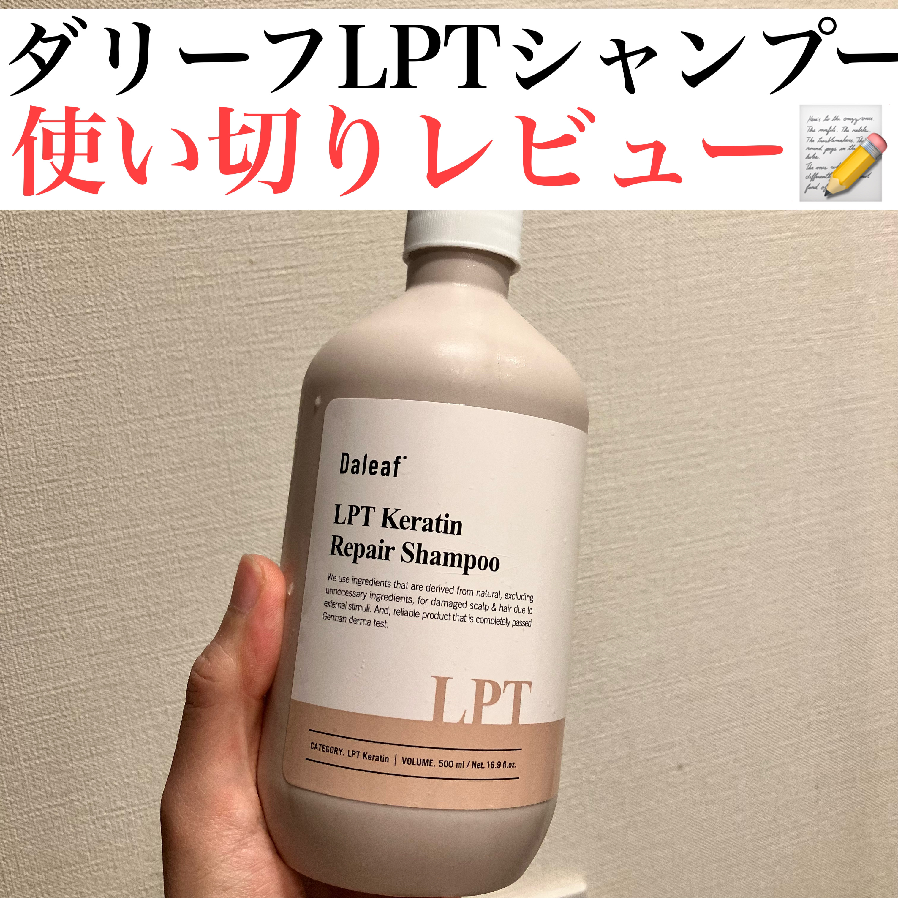 ベタールートクーリングスケーラー/Daleaf/頭皮クレンジングを使ったクチコミ（1枚目）