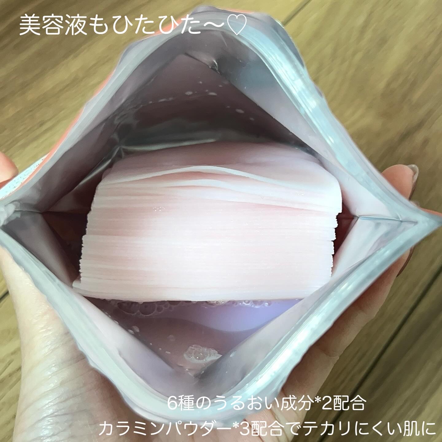 Calamee メイクキープスクエアパック/Calamee/シートマスク・パックを使ったクチコミ（3枚目）