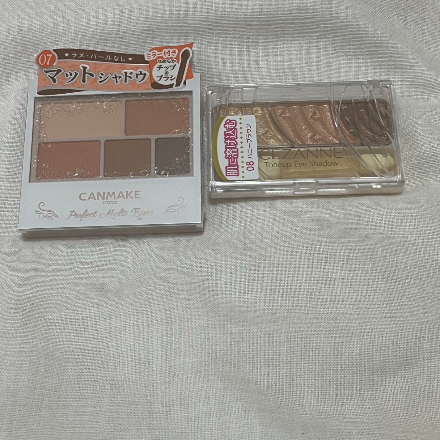 パーフェクトマルチアイズ/キャンメイク/アイシャドウパレットを使ったクチコミ(1枚目)