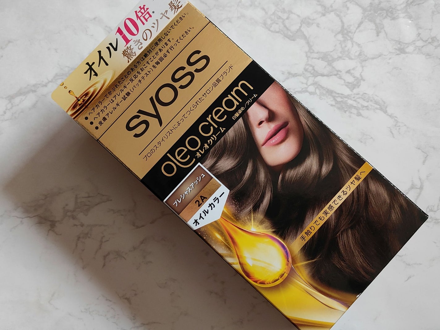 オレオクリーム/サイオス/ヘアカラーを使ったクチコミ(1枚目)