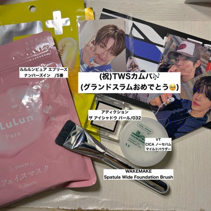 5番 白玉グルタチオンCふりかけマスク/numbuzin/シートマスク・パックを使ったクチコミ(2枚目)