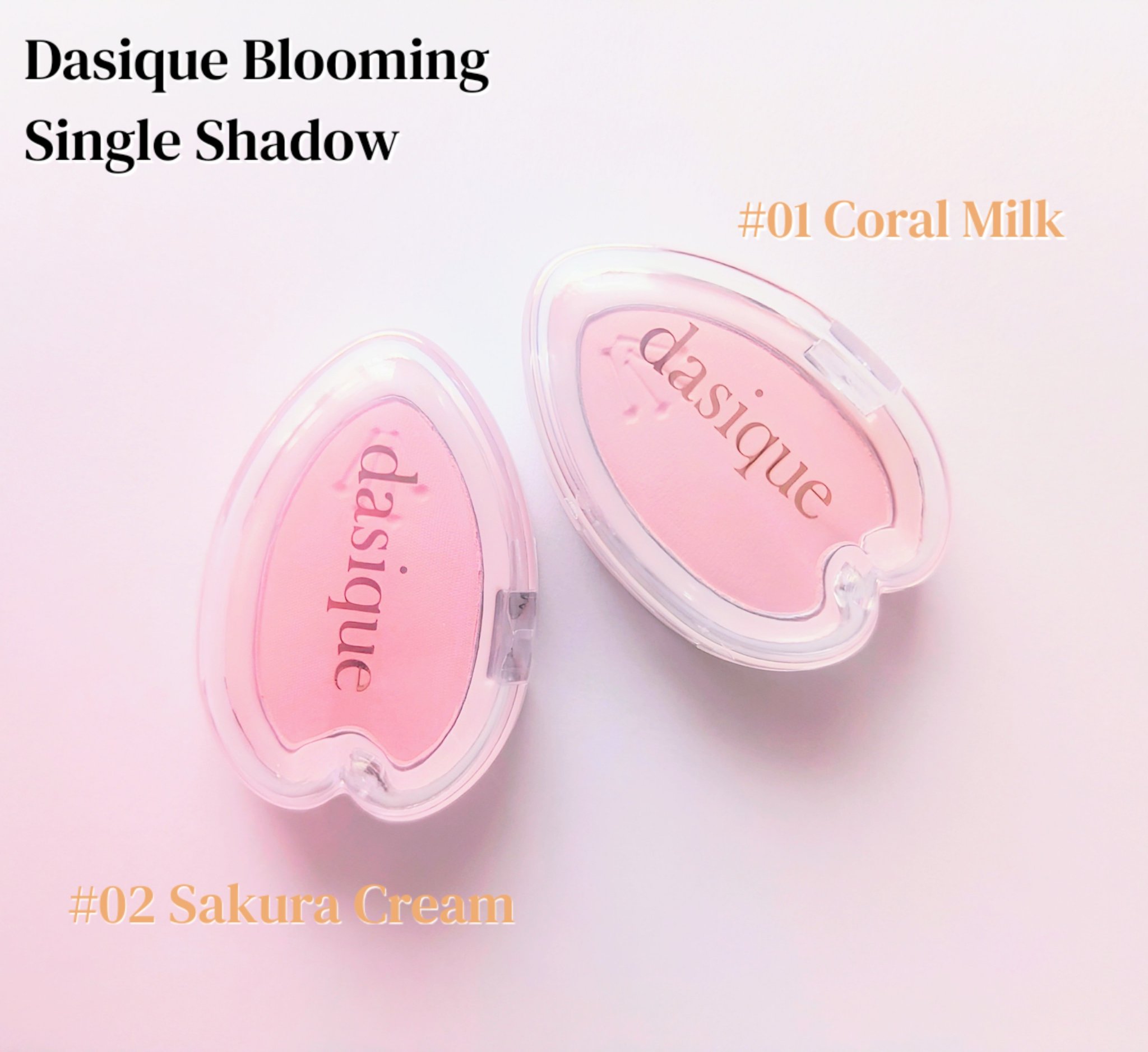 ブルーミングシングルシャドウ/dasique/単色アイシャドウを使ったクチコミ（2枚目）