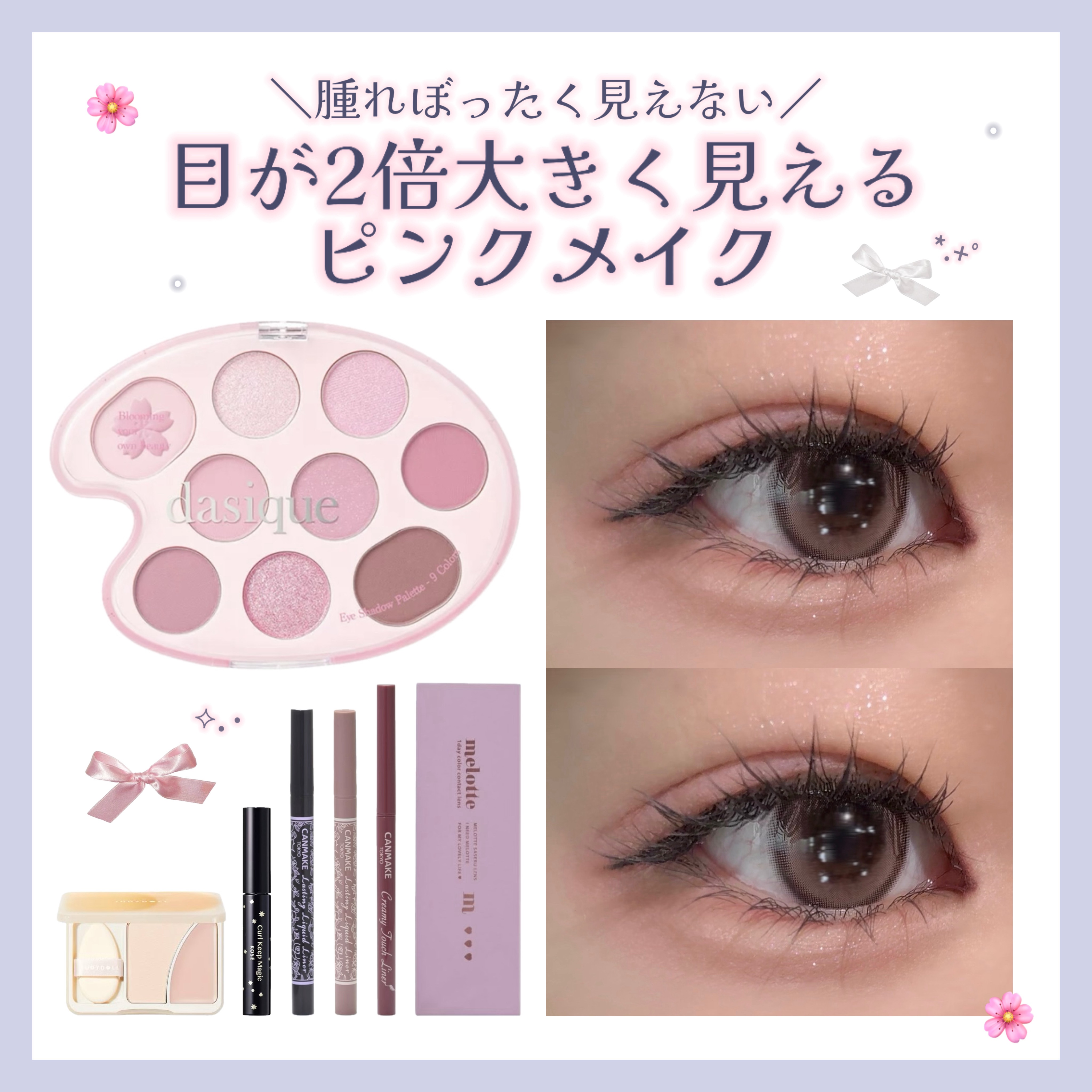 JUDYDOLL フィックスハイライトパクト/JUDYDOLL/クリームハイライトを使ったクチコミ（1枚目）