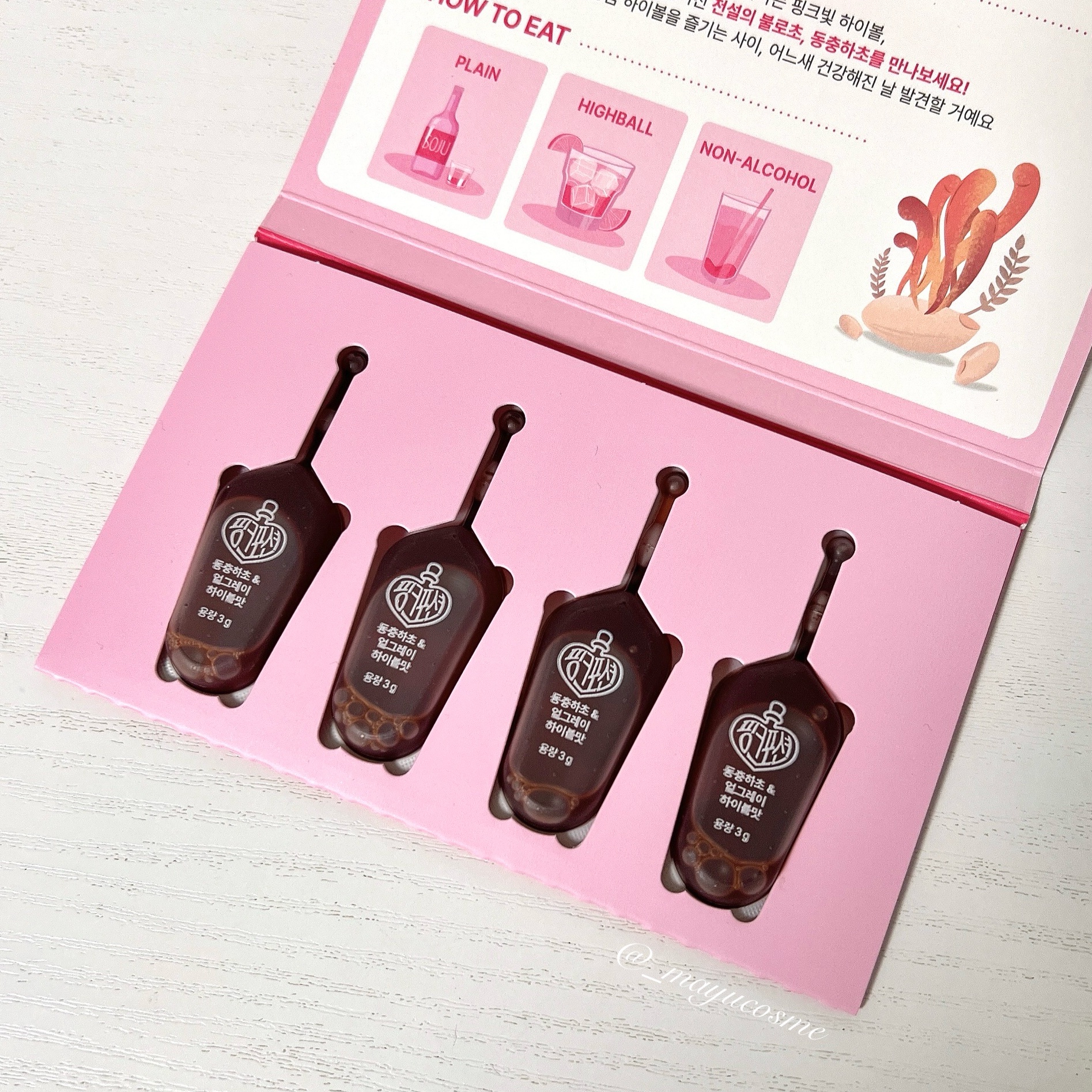 飲める美容ピンクDIYドリンク ピンクポーション ゼロカロリー・冬虫夏草/PINK POTION /美容ドリンクを使ったクチコミ（2枚目）