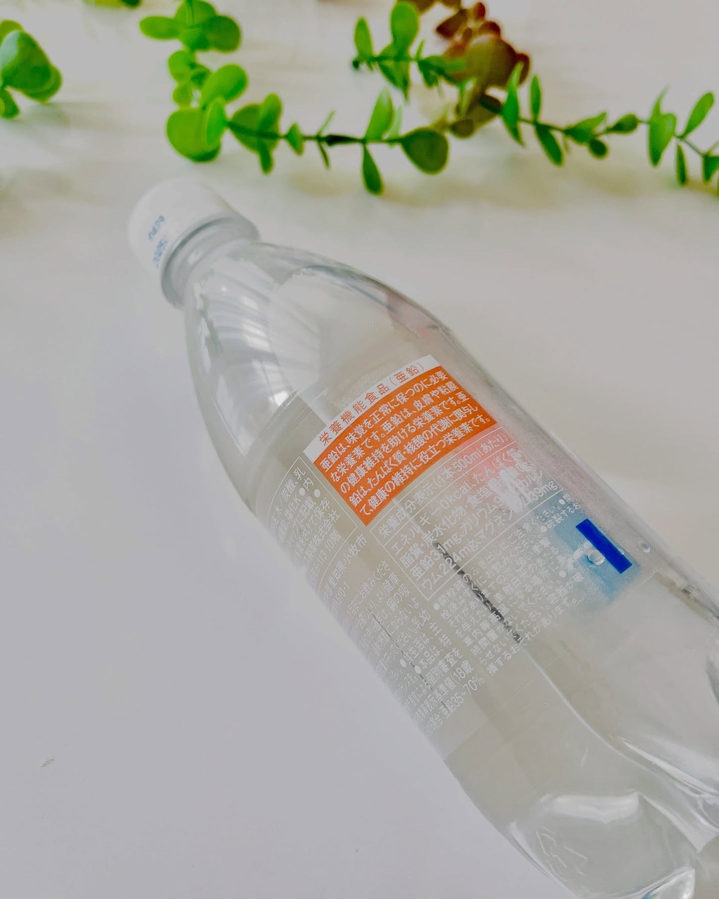 Turn Sparkling Water/ワイズ製薬/その他ドリンクを使ったクチコミ(3枚目)