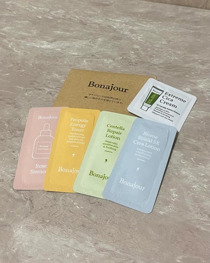 アルティメイトグロウクリーム/Bonajour/フェイスクリームを使ったクチコミ(6枚目)