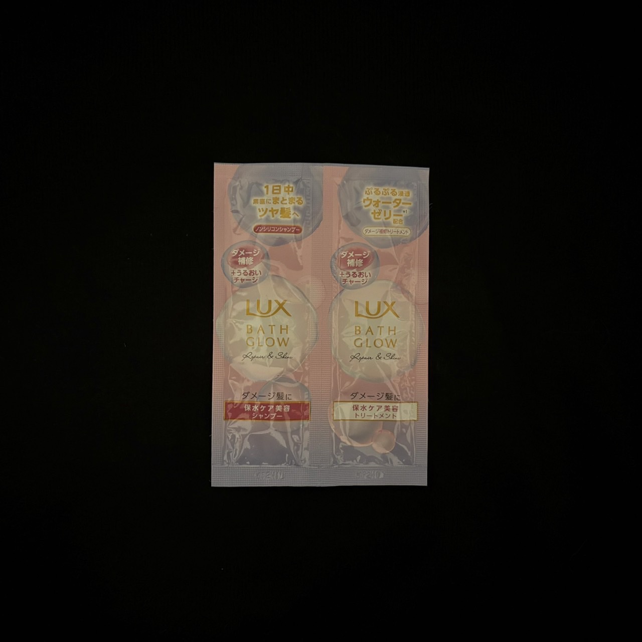 バスグロウ ストレート&シャイン シャンプー/トリートメント トリートメントポンプ/LUX/市販シャンプーを使ったクチコミ（1枚目）