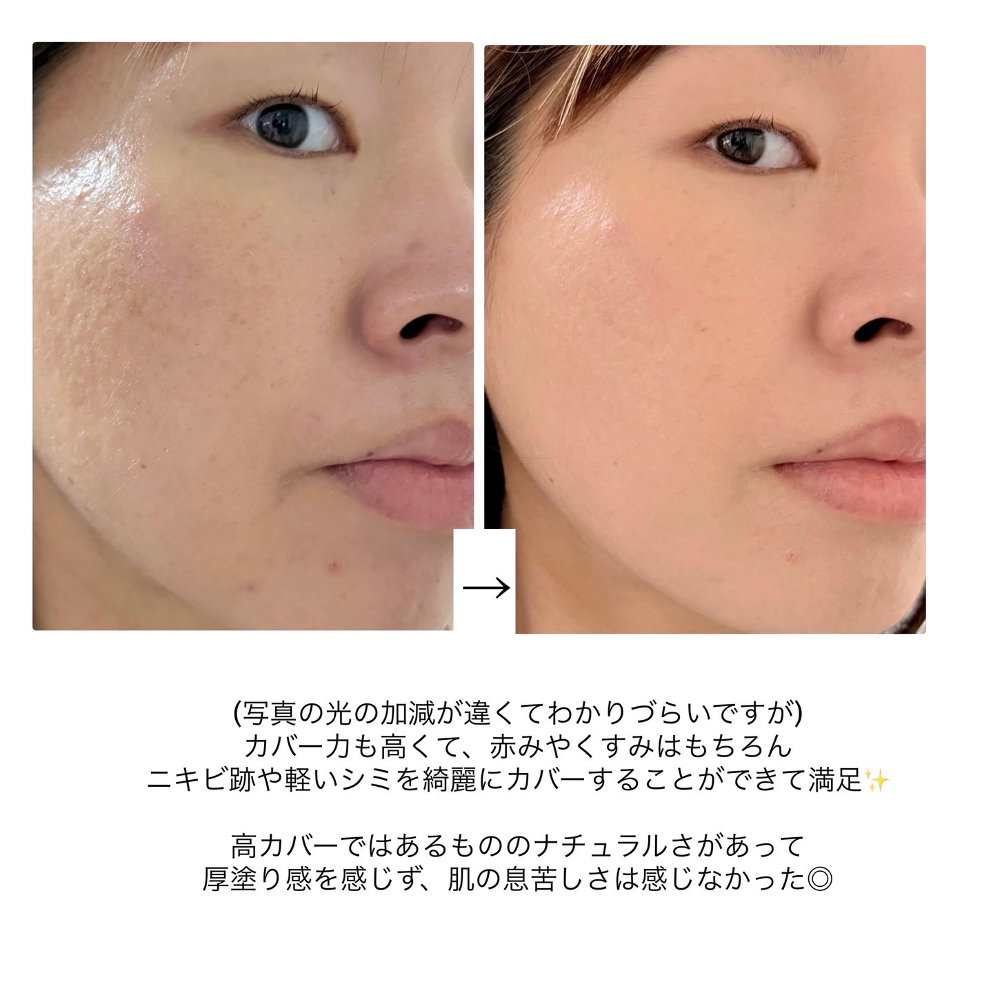 BRAYE EFFORTLESS CUSHION (3 COLORS)/BRAYE/クッションファンデーションを使ったクチコミ(6枚目)