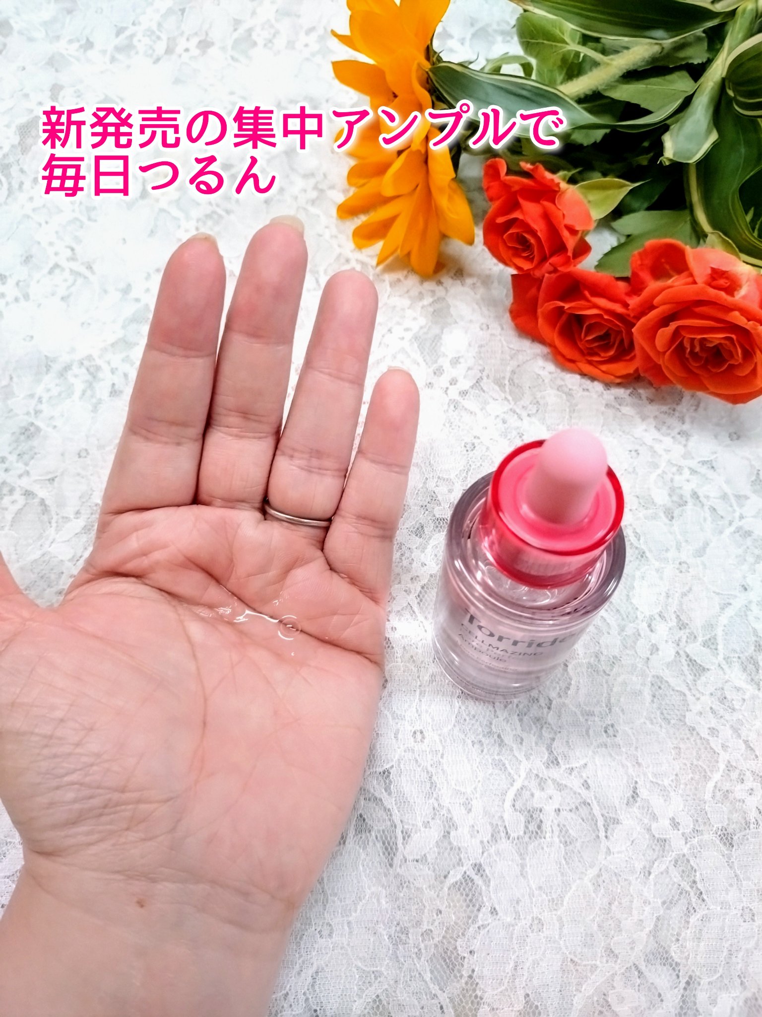 セルメイジング コラーゲン ポア パーフェクティング アンプル/Torriden/美容液を使ったクチコミ（2枚目）