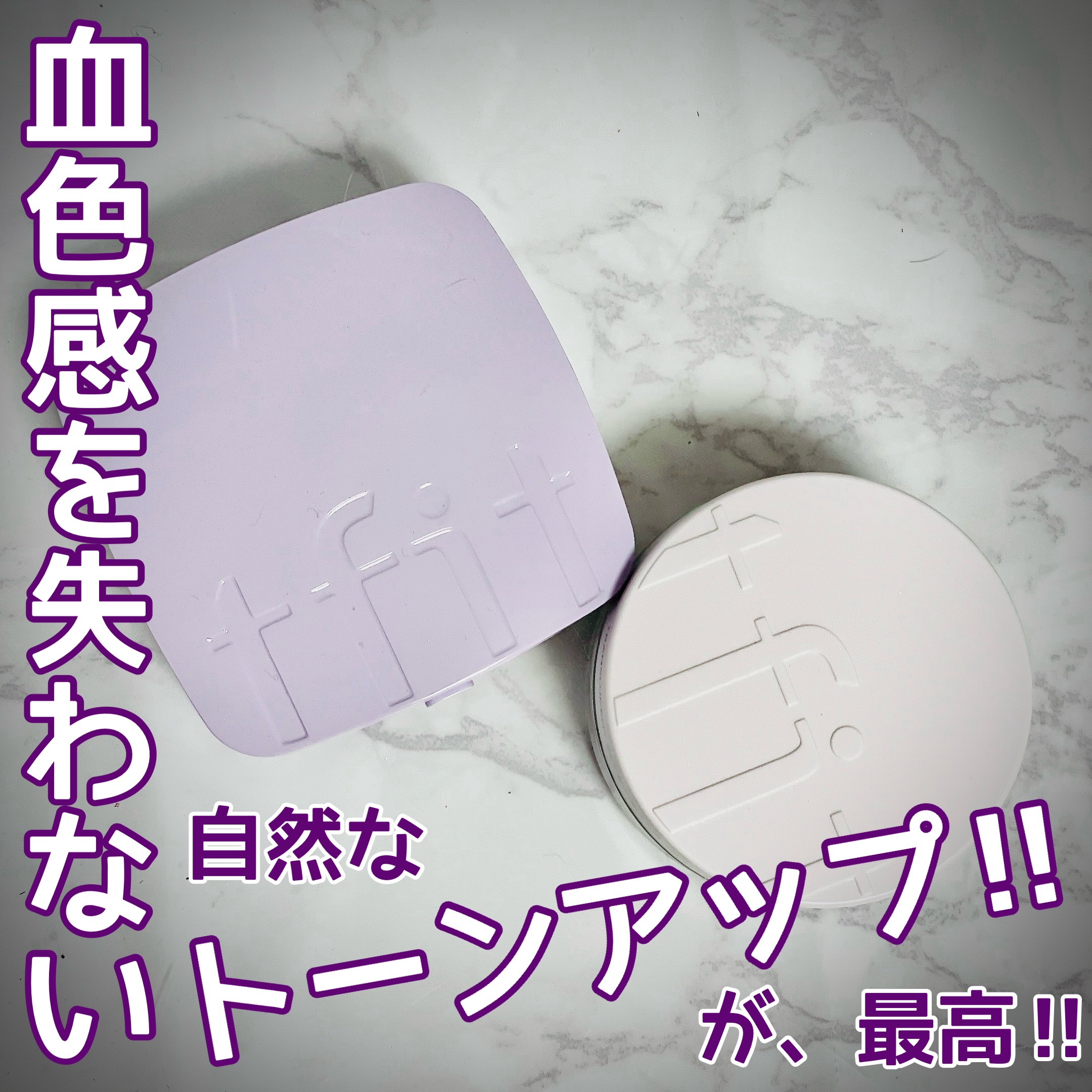 トランスルーセントセットフィニッシングパウダー/TFIT/ルースパウダーを使ったクチコミ（1枚目）