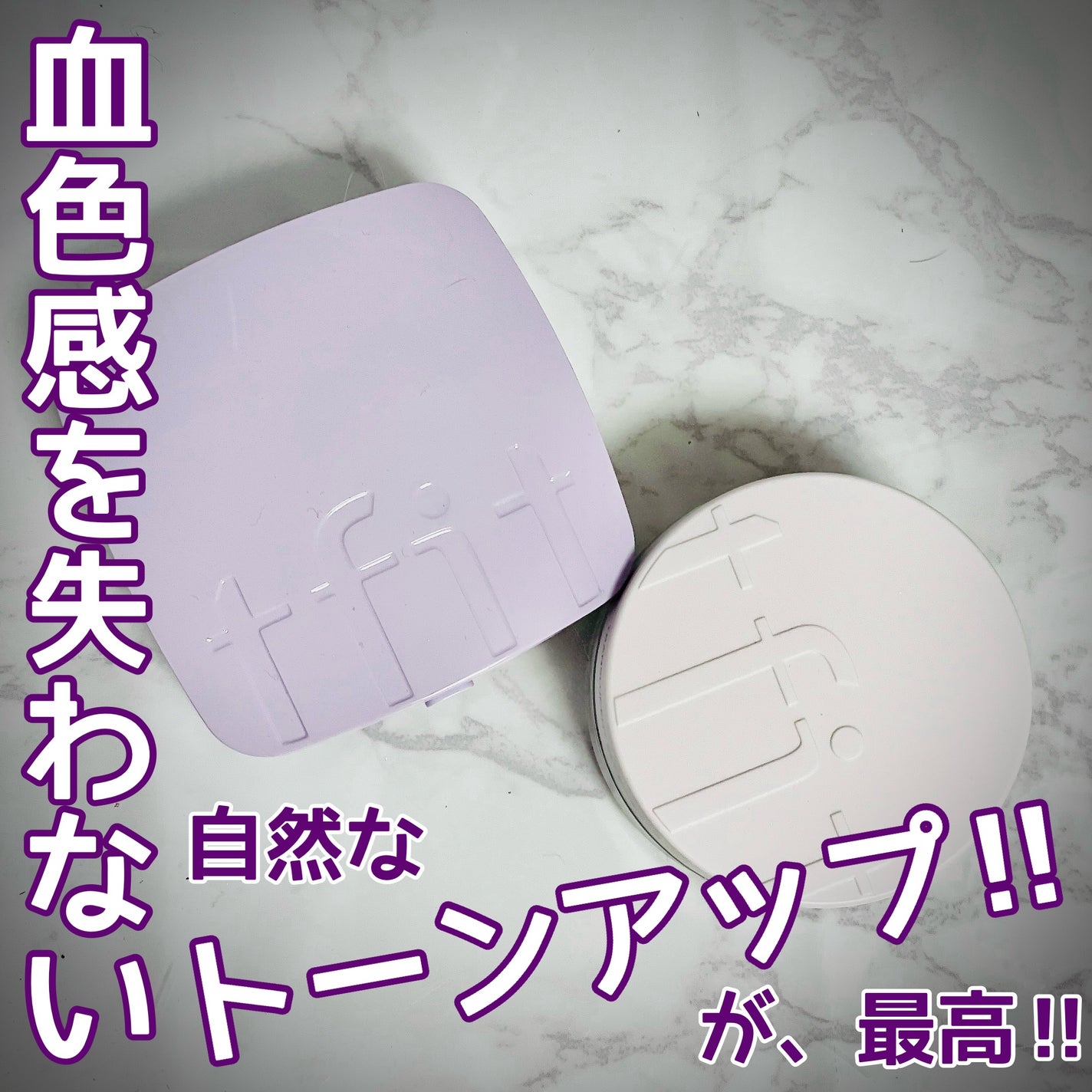 トランスルーセントセットフィニッシングパウダー/TFIT/ルースパウダーを使ったクチコミ(1枚目)