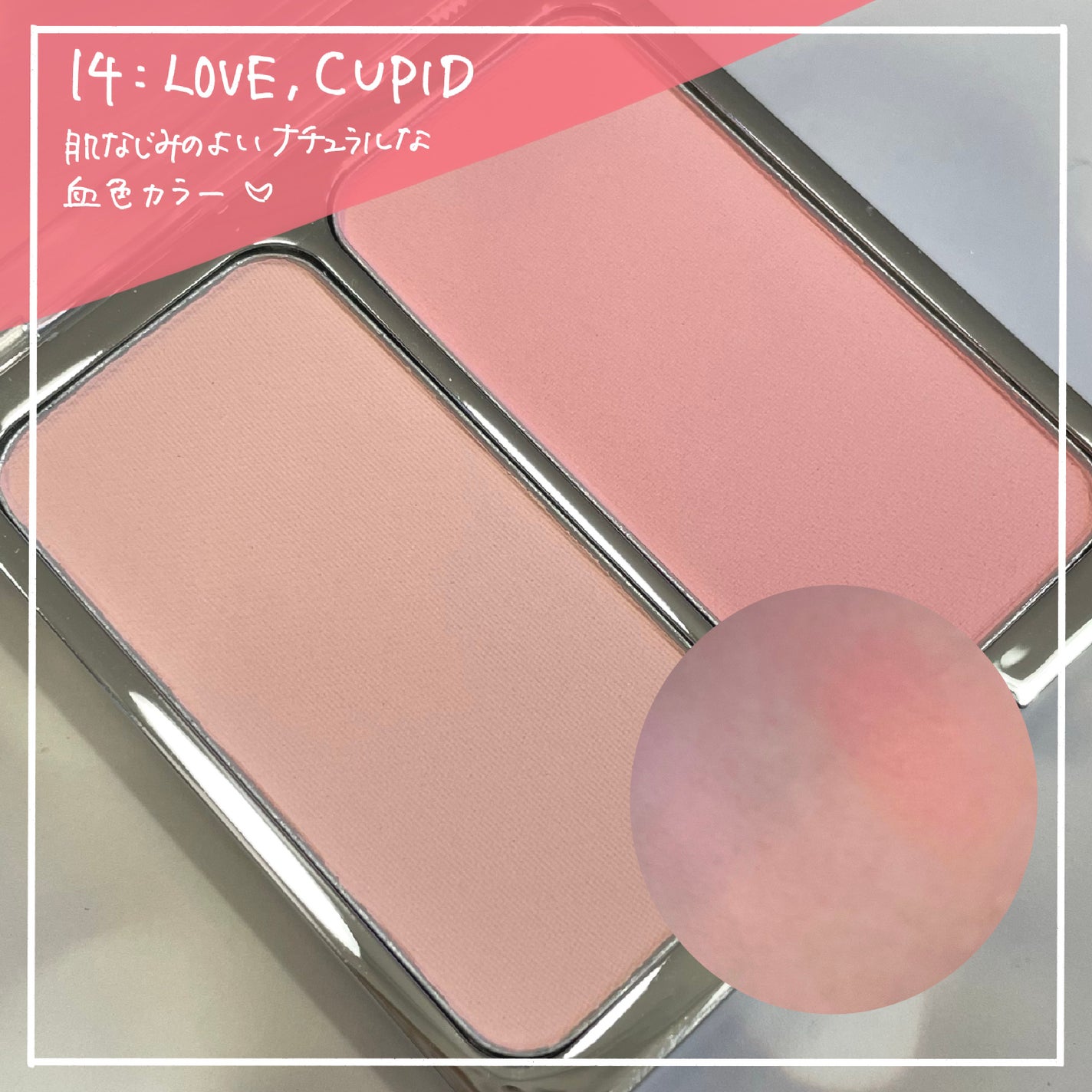 デュアルチーク/2aN/パウダーチークを使ったクチコミ(4枚目)