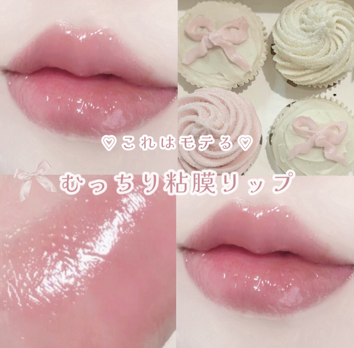 パーフェクトシャインリッププランパー ピンクフラミンゴ(Pink Flamingo)/SHEGLAM/リッププランパーを使ったクチコミ（1枚目）