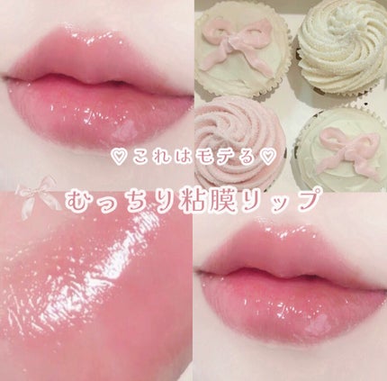 パーフェクトシャインリッププランパー ピンクフラミンゴ(Pink Flamingo)/SHEGLAM/リッププランパーの画像