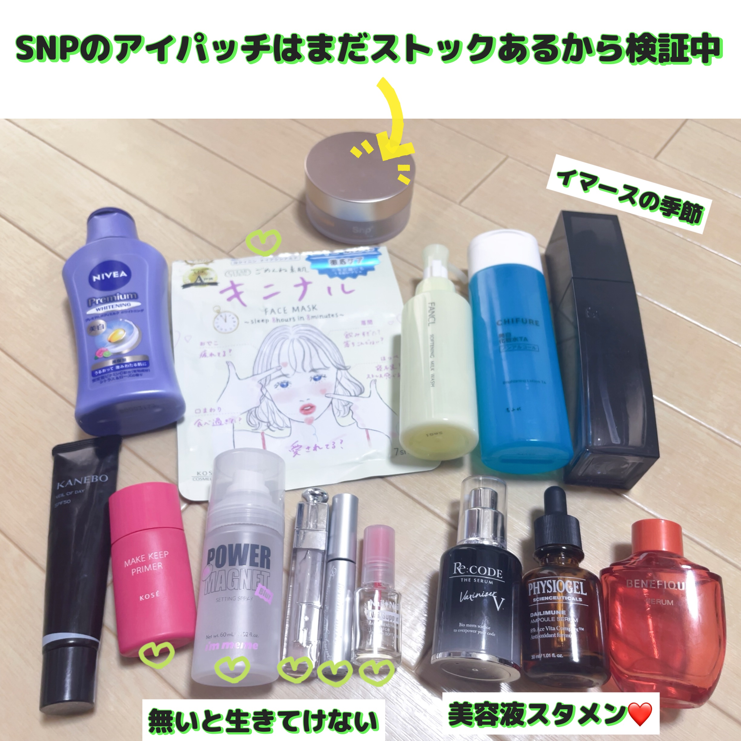 ワクチナイザーV/Re:CODE/美容液を使ったクチコミ（2枚目）