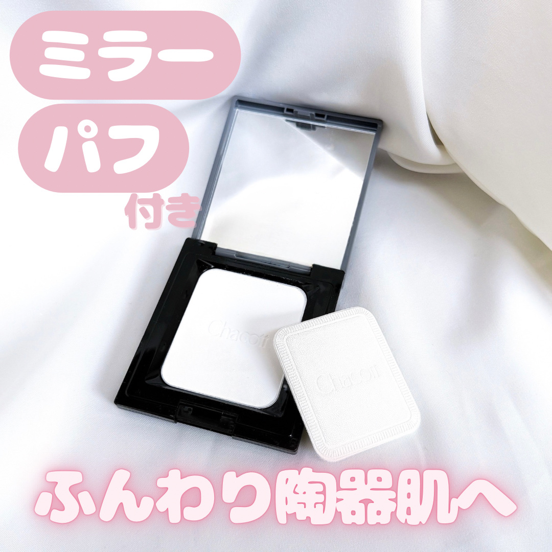 コンプレクションクリエイター/チャコット・コスメティクス/プレストパウダーを使ったクチコミ（2枚目）