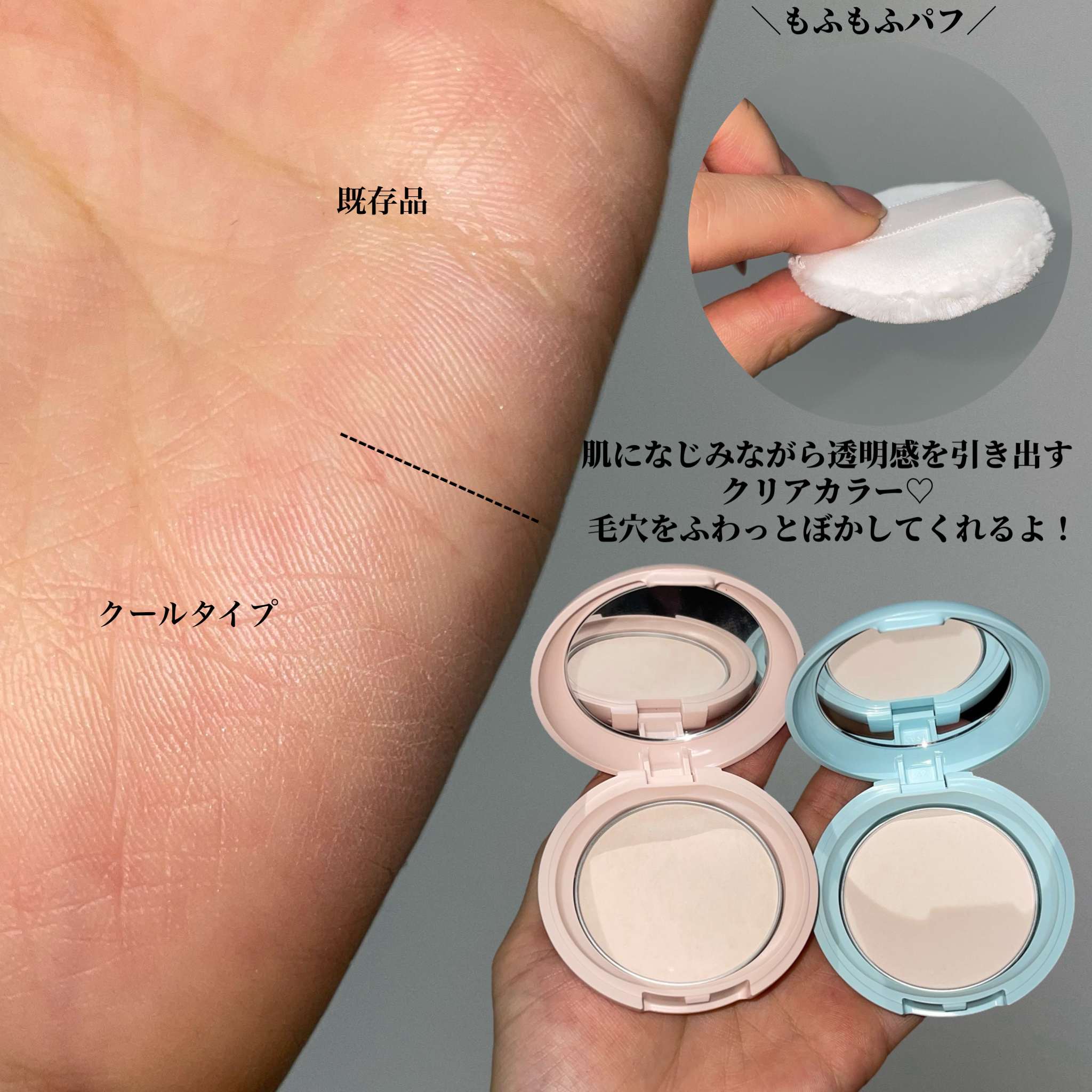 エテュセ スキンケアパウダー (プレスト)/ettusais/プレストパウダーを使ったクチコミ（3枚目）