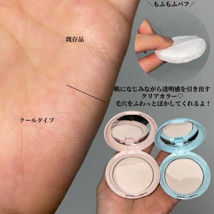 エテュセ スキンケアパウダー (プレスト)/ettusais/プレストパウダーを使ったクチコミ(3枚目)