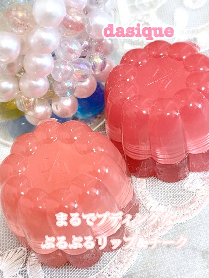 チューインググロウポット/dasique/口紅を使ったクチコミ(1枚目)