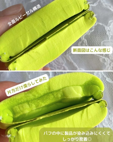 THE TOOL LAB 超密着アクアデュオ/THE TOOL LAB/その他キットセットを使ったクチコミ(5枚目)